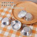 Aluminum alloy baking mold lace egg tart egg tart mold portuguese tart chrysanthemum cup round egg tart cup cake mold wholesale