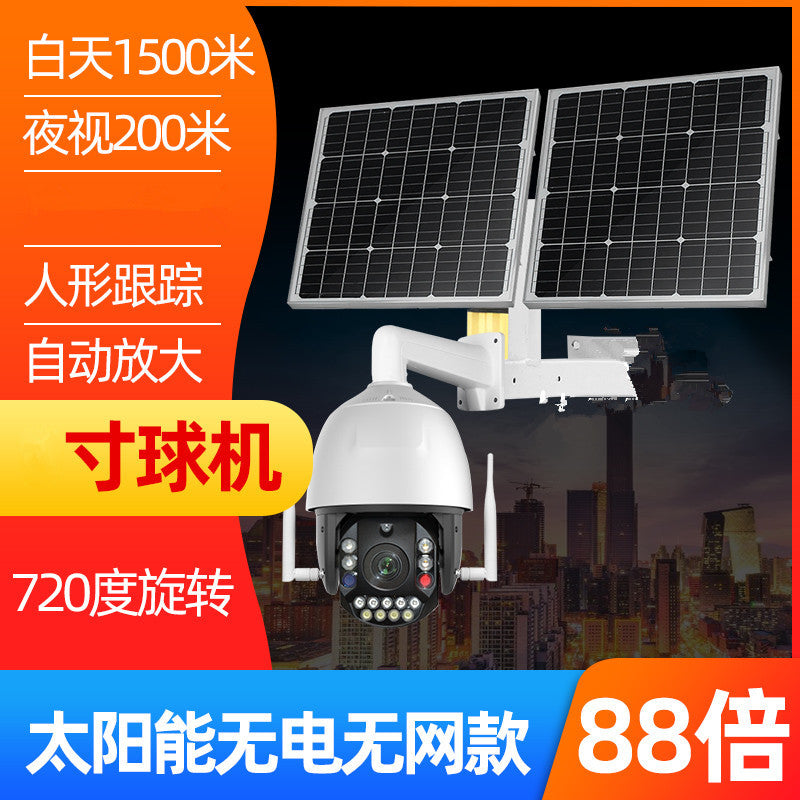 4G monitor solar 360 mobile phone remote intelligent outdoor high definition zoom night vision fish pond surveillance camera