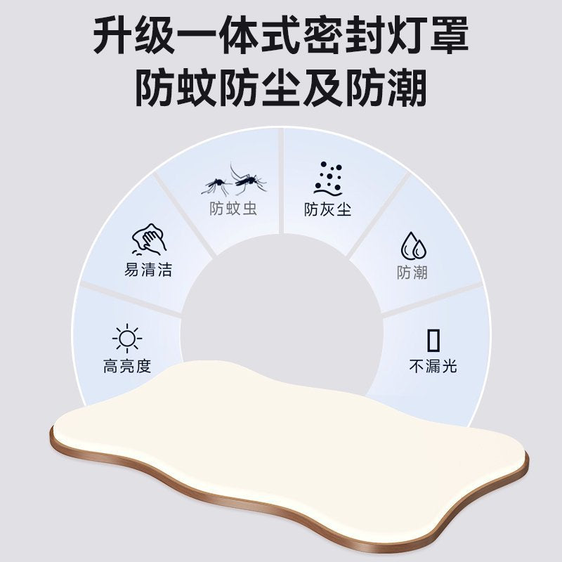 Living room main light ceiling light 2025 new ultra-thin medieval retro walnut color whole house combination lighting package