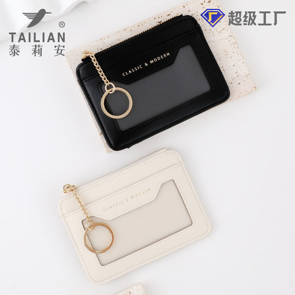 2024  new women's card bag, Korean version of simple and thin multi-card keychain card holder card holder change bag
