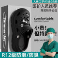 Black-coal