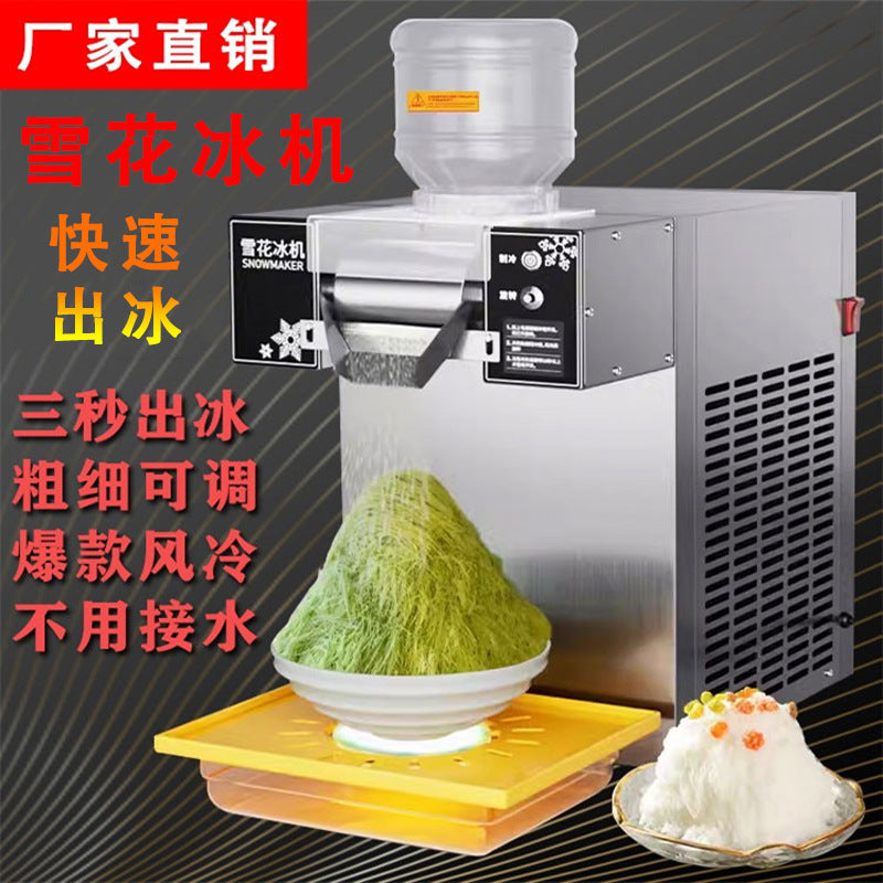 Snowflake ice machine stall commercial ice machine smoothie shaved ice machine korean style popular milk tea shop snow ice machine