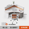 Saint li screen desk - minimalist modern creative office desk for employees, office staff desk and chair set
