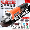 Chuangyi industrial-grade angle grinder motor - high-power, multi-function grinding, polishing, and cutting machine for metal, wood, and stone