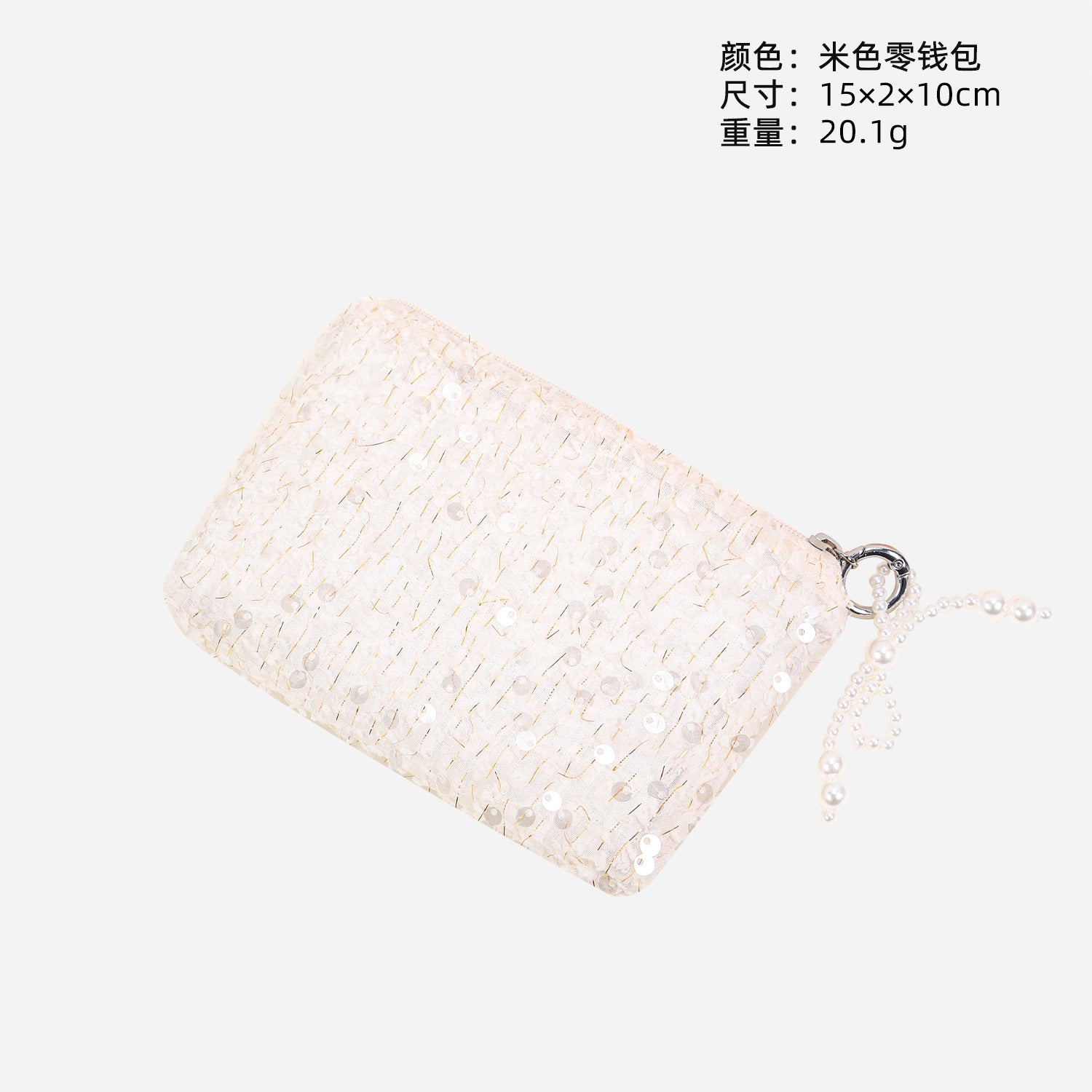 Sequined change bag Fashion women's INS wind travel storage bag Exquisite high-end sense Portable foreign style Hand wash bag