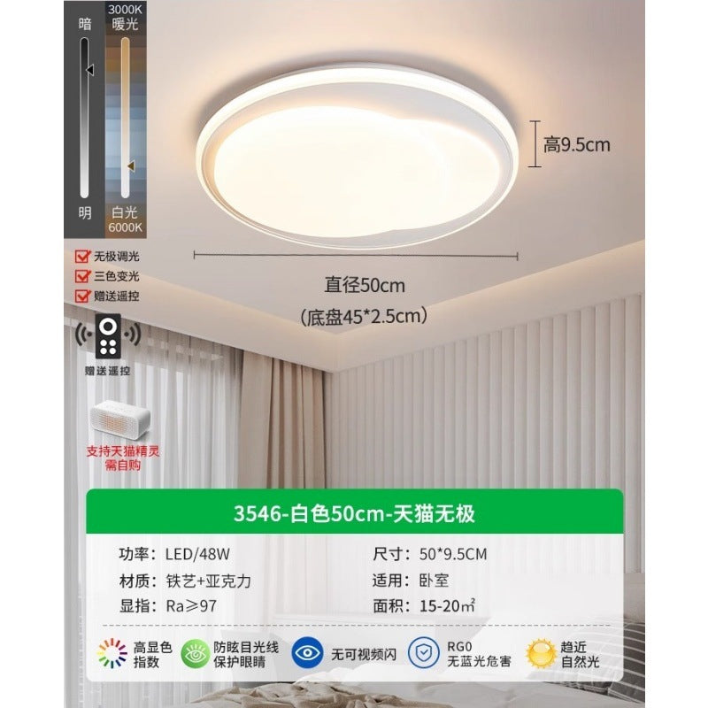 Living room lamp ceiling lamp modern simple living room main lighting home Nordic creative minimalist dining room bedroom light E