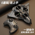 new generation sixth-generation remote control airplane, kids' foam fighter aircraft model, boy's quadcopter drone toy - wholesale