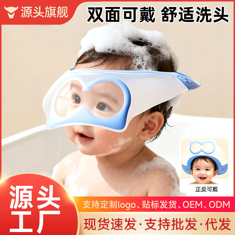 Baby shampoo cap - waterproof, eye & ear protection, adjustable bath visor for infants & toddlers