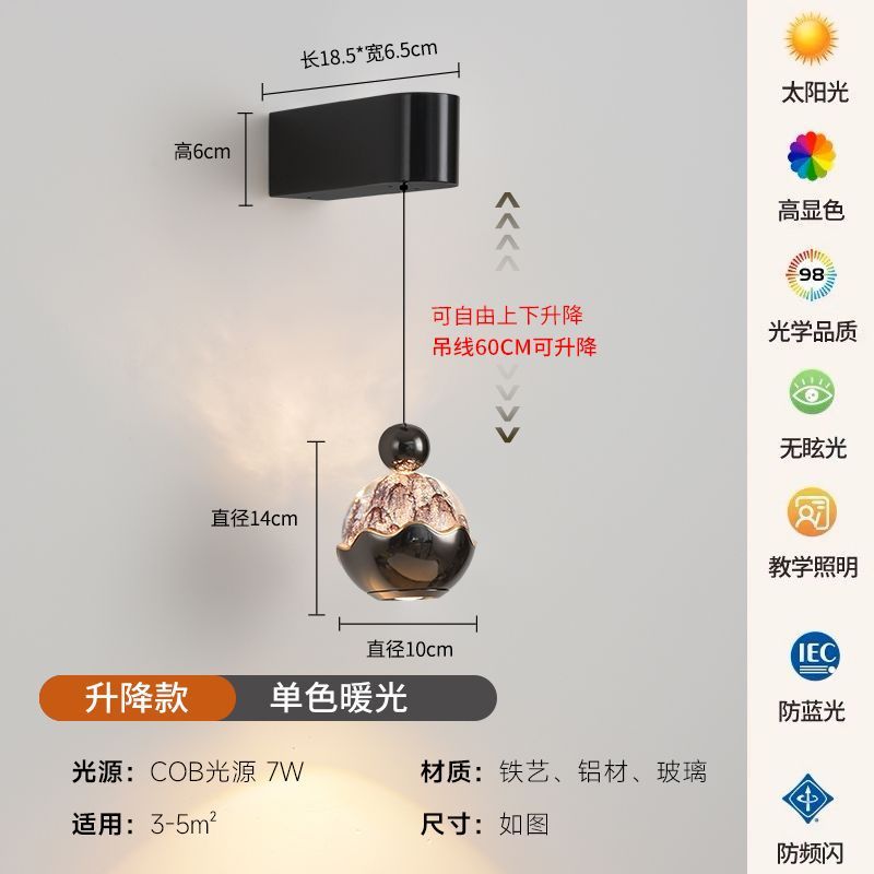 Bedroom bedside wall lamp snow mountain adjustable hand scan sensor living room aisle background wall lamp modern accessible luxury hanging wire lamp