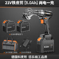 21v iron shears [6.0ah] two batteries and one charge 8