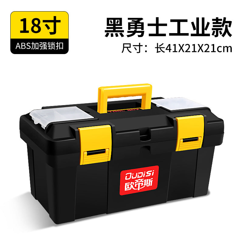 Otis, household plastic storage box, on-board hardware toolbox, factory direct sales of new material portable toolbox