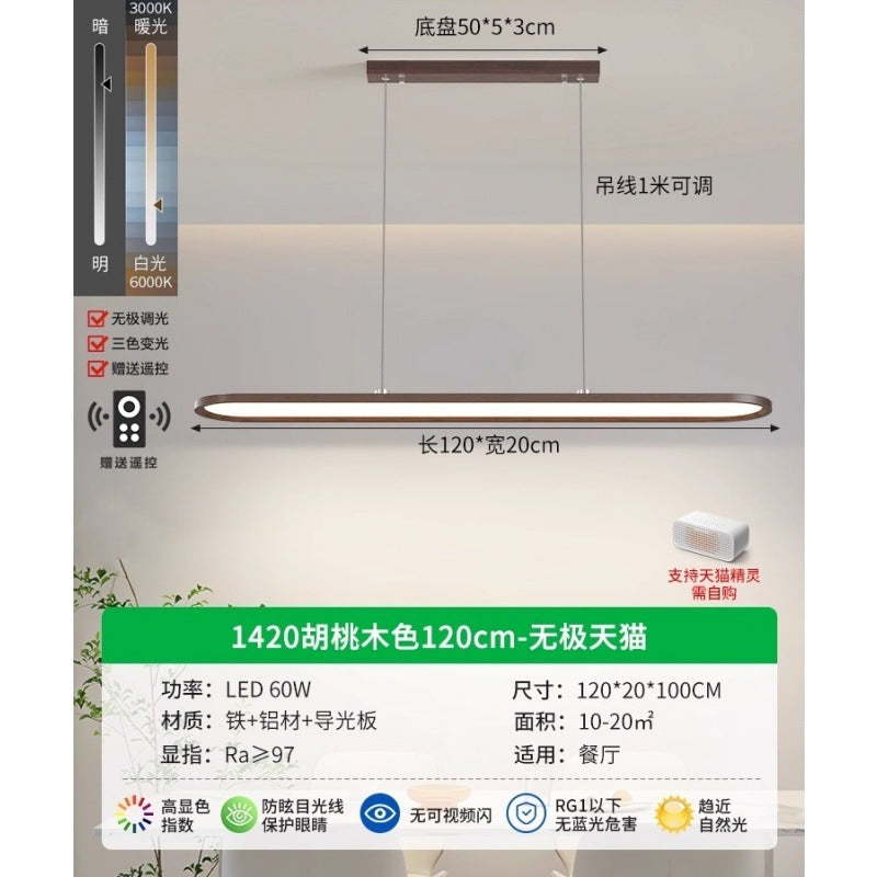 Circle of Light Restaurant Light Nordic Modern Simple Ultra-thin New Eye Protection Lighting Dining Table Study Bar Chandelier 1