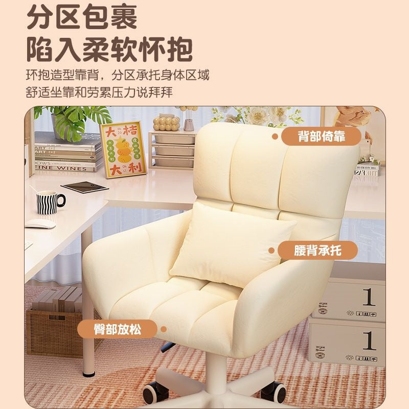 Computer chair for homecasual backrest chair makeup chair college student dormitory sedentary plaid backrest adjustable swivel chair