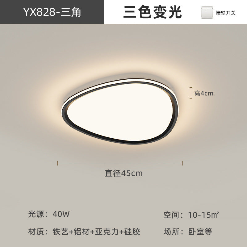 Full Spectrum Cloud Light Eye Protection Living Room Light Main Light Pebble Ceiling Light Modern Simple Zhongshan Lighting 2025 New