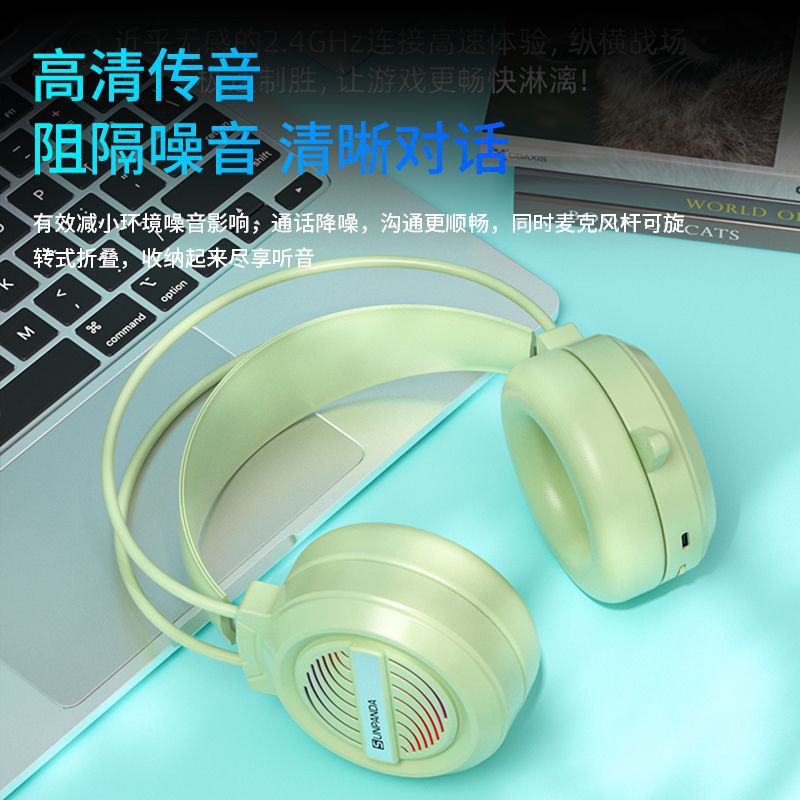 Headphones bluetooth wireless 2.4g e-sports gaming noise reduction headset usb luminous computer mobile phone tablet
