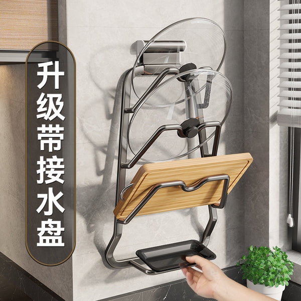 Kitchen lid rack Wall-mounted non-punching shelf Multifunctional shelf Storage rack Cutting board rack Multilayer cutting board rack