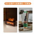 Plug-in version package, dark wood grain color + 1 bottle of essential oil