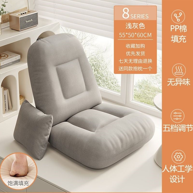 Beanbag sofa bedroom bay window windowsill tatami bed backrest foldable seat cushion backrest chair single chair