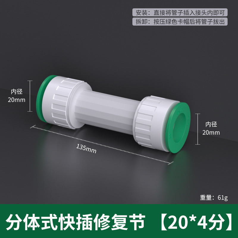 Ppr water pipe quick connector free of heat fusion quick plug 20pe ball valve tee quick connector elbow straight plug union joint accessories
