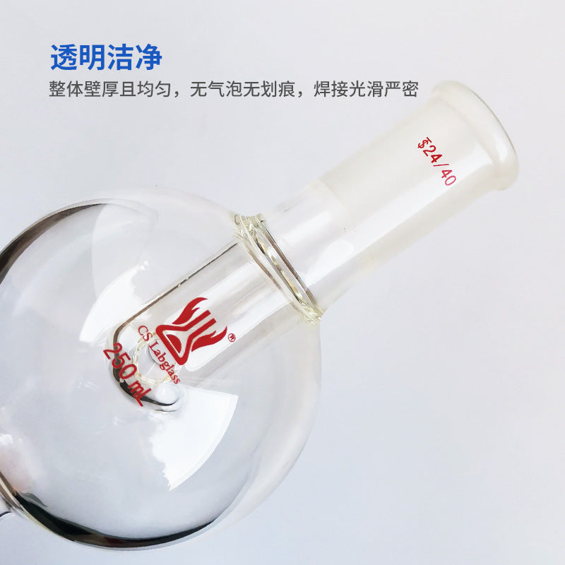 Anti-foam Ball 24/40 Grinding/Chemical Chemistry Research Tools Experimental Utensils Laboratory Supplies Glass Instruments