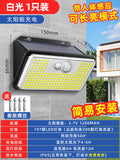 Solar powered motion sensor light - outdoor patio wall lamp, waterproof, for home, balcony, yard, landscape, and entryway lighting
