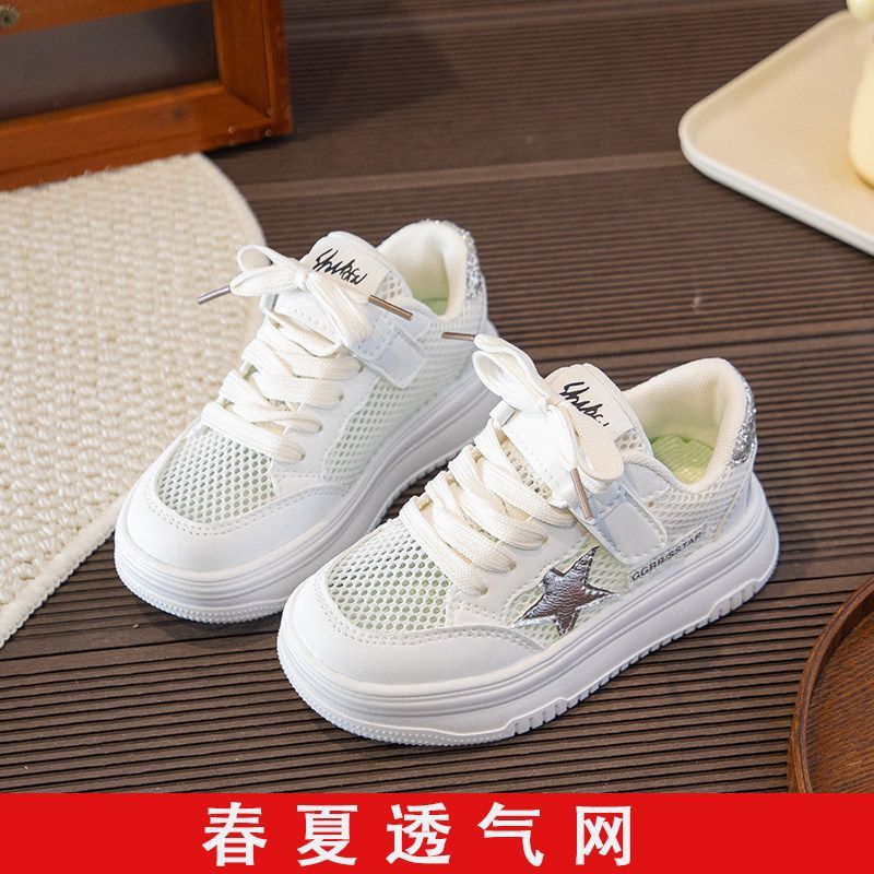 Girls' athletic shoes -  spring/summer new collection - casual shoes for girls (mid to big kids) - chunky sneakers - breathable mesh shoes for children and students
