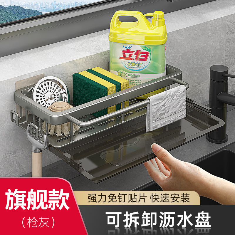 rag rack, kitchen storage rack, shelf, wall-mounted seasoning rack, household sink, sponge drain basket, sink artifact