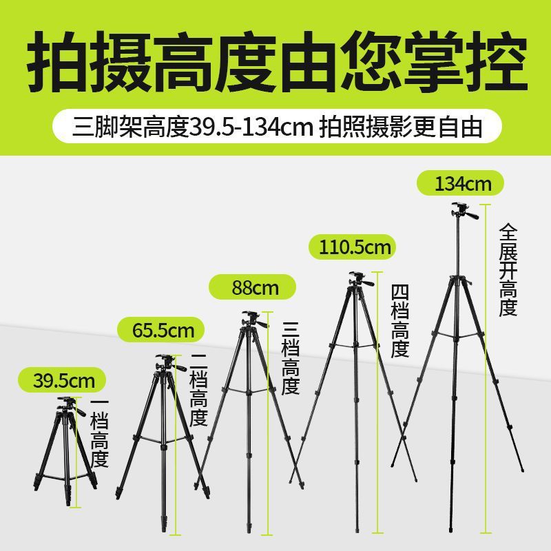 Dslr professional camera tripod head, mirrorless camera, phone live streaming stand, multifunctional tripod stabilizer - universal compatibility