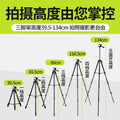 Dslr professional camera tripod head, mirrorless camera, phone live streaming stand, multifunctional tripod stabilizer - universal compatibility