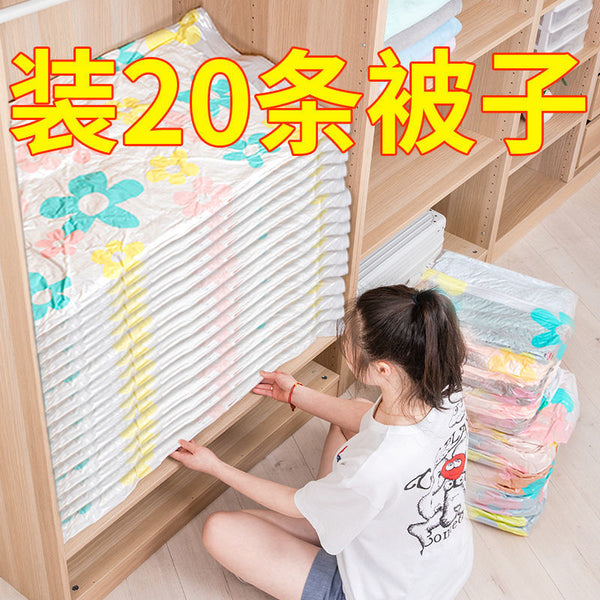 Vacuum compression storage bag, clothes quilt pumping, household artifact pumping down jacket, clothes vacuum gas special bag