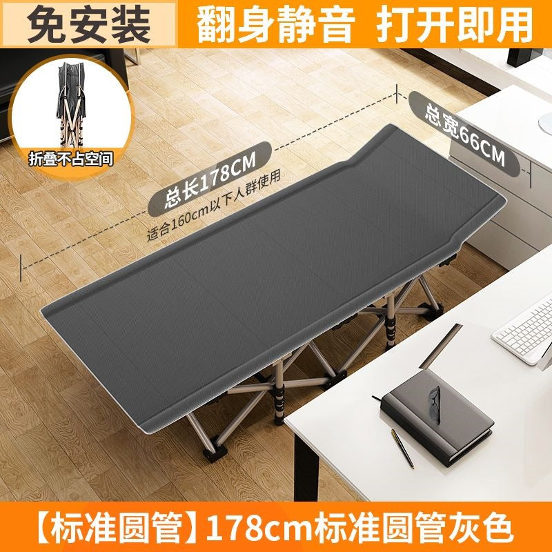 Wuqi bao foldable bed single office nap lounge chair marching bed simple for home companion bed lunch break handy gadget