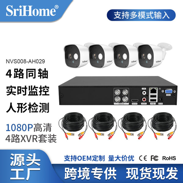 Srihome XVR 1080p hybrid digital vieo Recorder CCTV DVR AHD