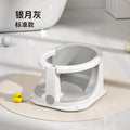 baby bath seat handy gadgetnewborn baby seat bath rack bathtub bracket seat support non-slip pad bath stool