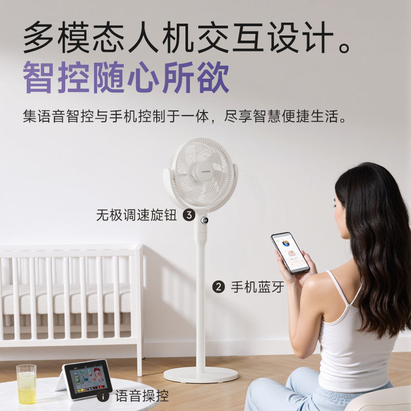 Outdoor camping convenient energy storage wireless air charging circulation fan removable battery intelligent voice fan floor wind