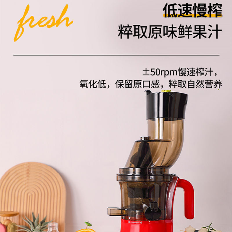 Juicer for home slag juice separation vegetable multifunctional slow grinding automatic large diameter juice machine fruit juice machine cross-border