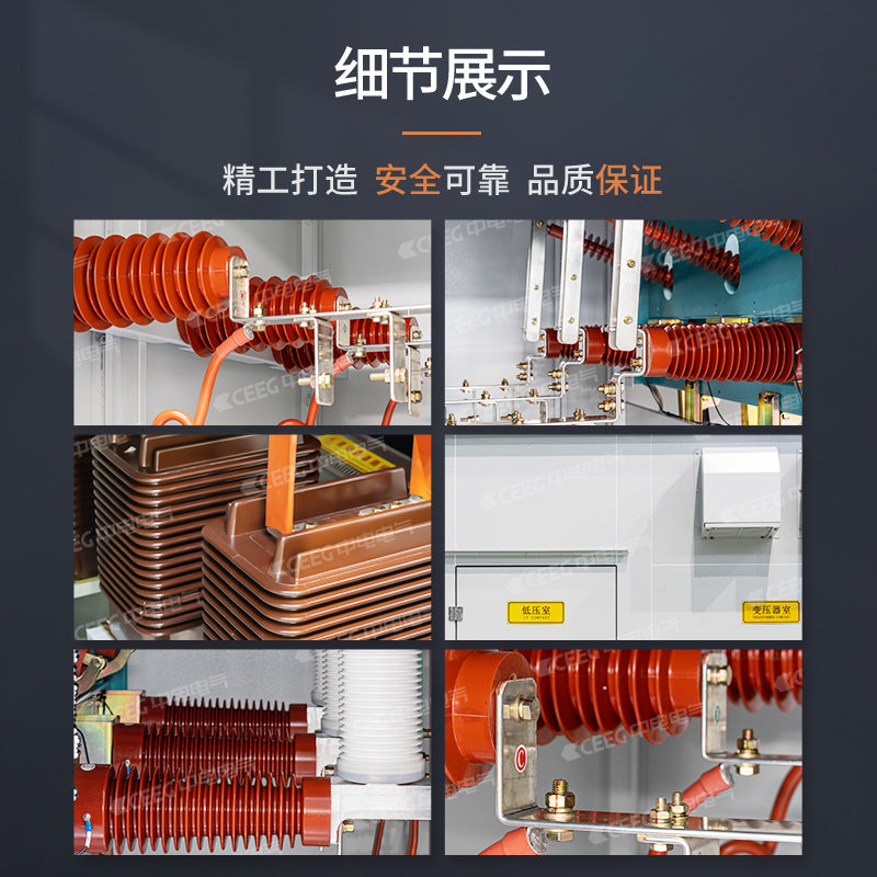 CEEG CLP European YB series box-to-new energy photovoltaic pre-installed box-type transformer substation