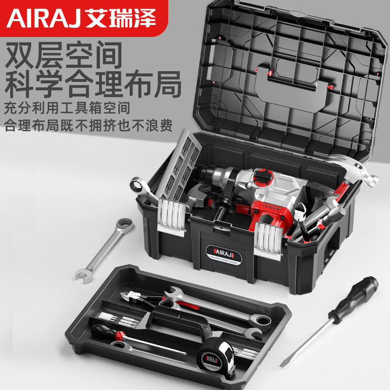 Arrizo widened and enlarged hardware toolbox, household storage box, multi-functional portable industrial grade, car large