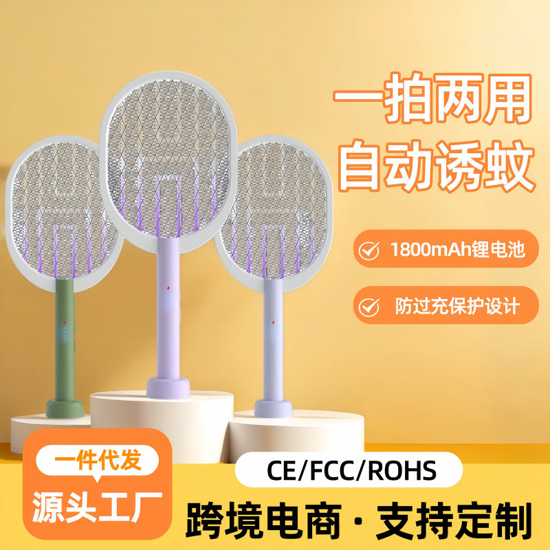electric mosquito swatter and mosquito killer lamp two-in-one usb rechargeable 1800mah lithium battery outdoor mosquito swatter with bottom base wholesale