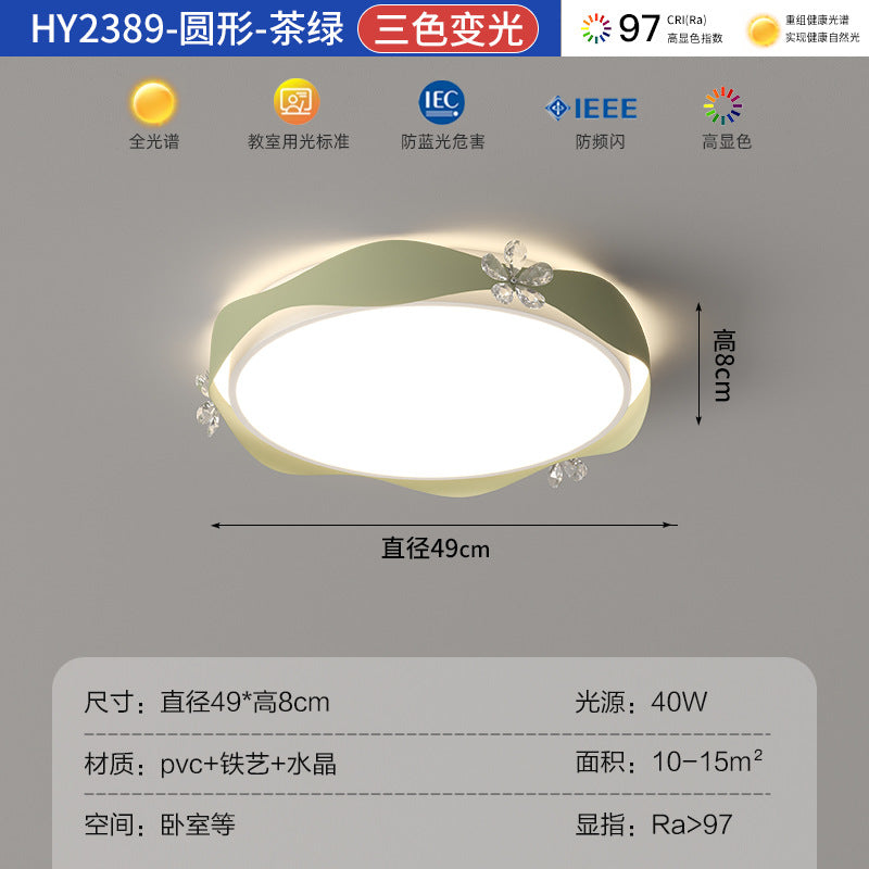 Living room light modern simple atmosphere super bright hall full spectrum cream wind bedroom lighting combination whole house package