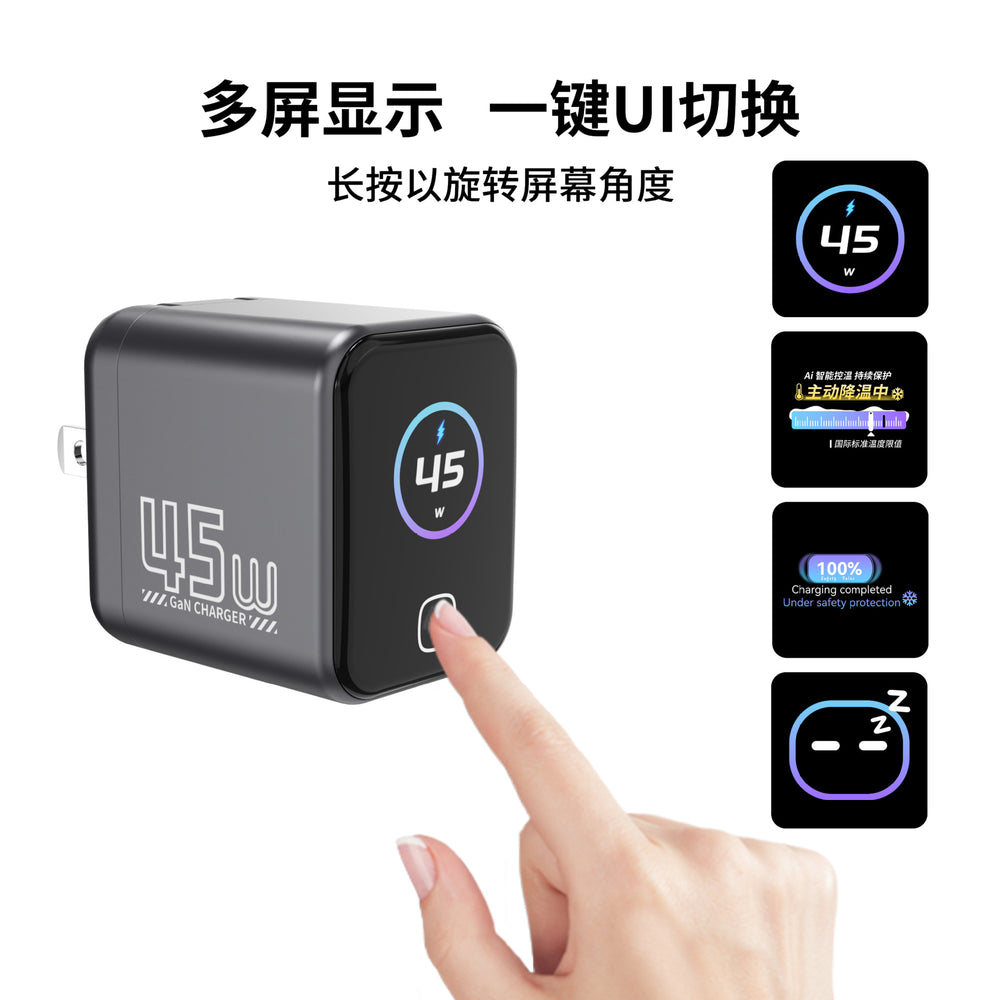 New 45w smart ai digital display charger - foldable gan fast charging adapter for laptops and tablets
