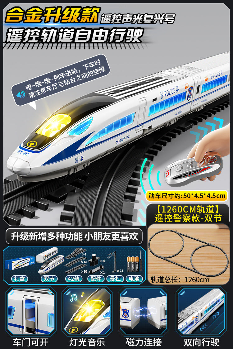 High-speed rail model train fuxinghao alloy electric train harmony large train kids little boy artificial toy