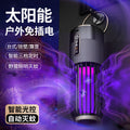 New electric mosquito killer lamp - indoor home use, solar & usb rechargeable, timed mosquito attraction, outdoor camping