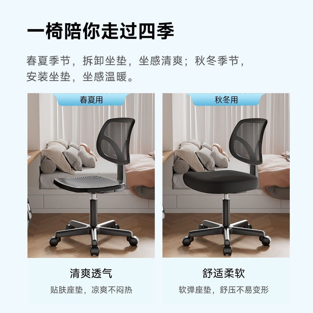 Kumanju little whale computer chair - comfortable casual home office chair for small spaces, study chair, ergonomic chair
