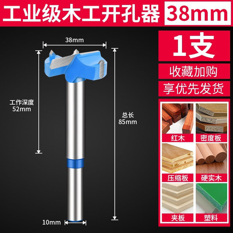 Woodworking hole opener drill bit hinge wooden door lock hole handy gadget industrial grade desktop wooden board round hole puncher