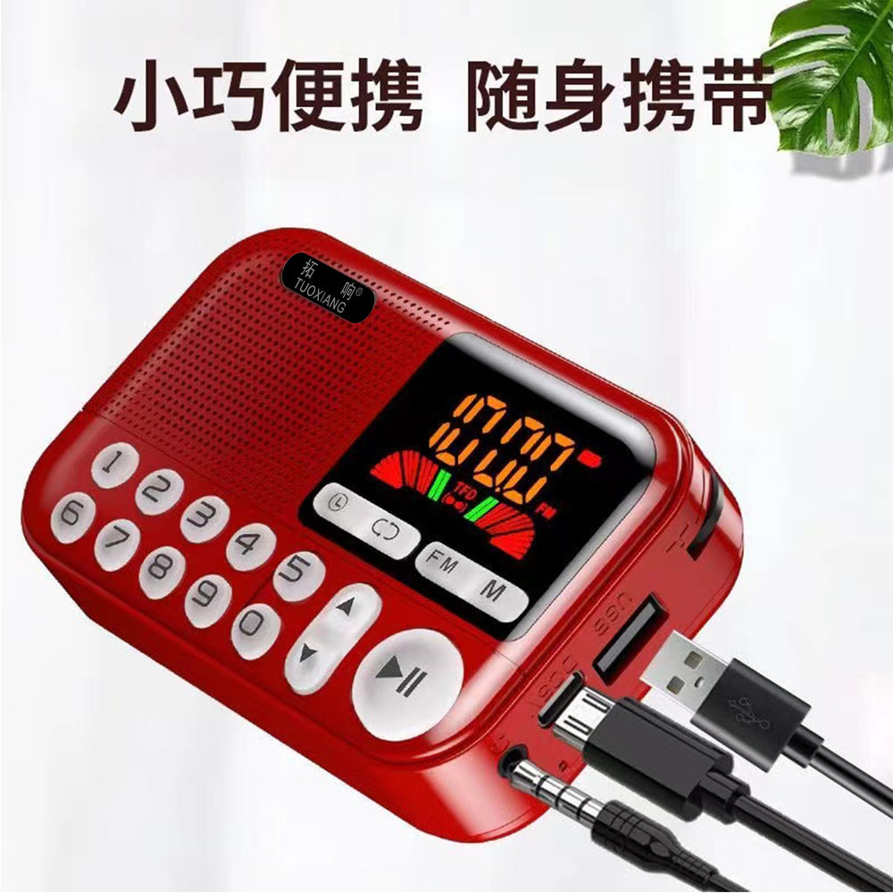 Tuoxiang t-6602 mini plug-in card speaker for the elderly, portable bluetooth radio, portable radio and drama review machine