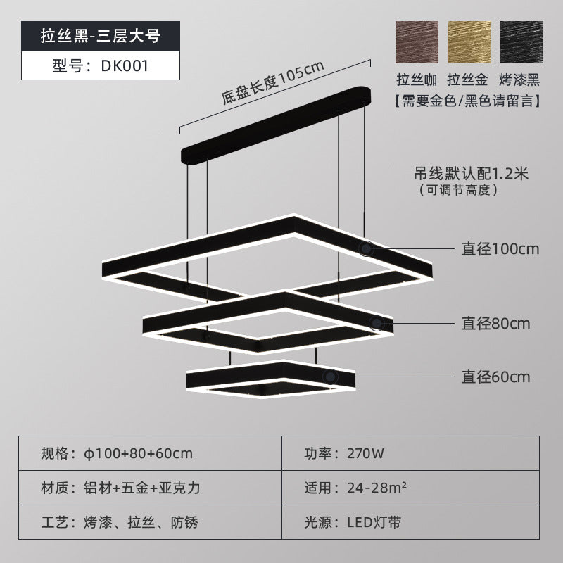 Full spectrum living room chandelier square light luxury post-modern simple atmosphere hall dining room bedroom creative intelligent lighting