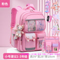 Small pink + (send lina belle + 6-piece set + watch + pen case + tutoring bag)