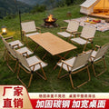 Camping table outdoor multi-functional foldable camping table and chair suit stall table portable plaid camping chair no