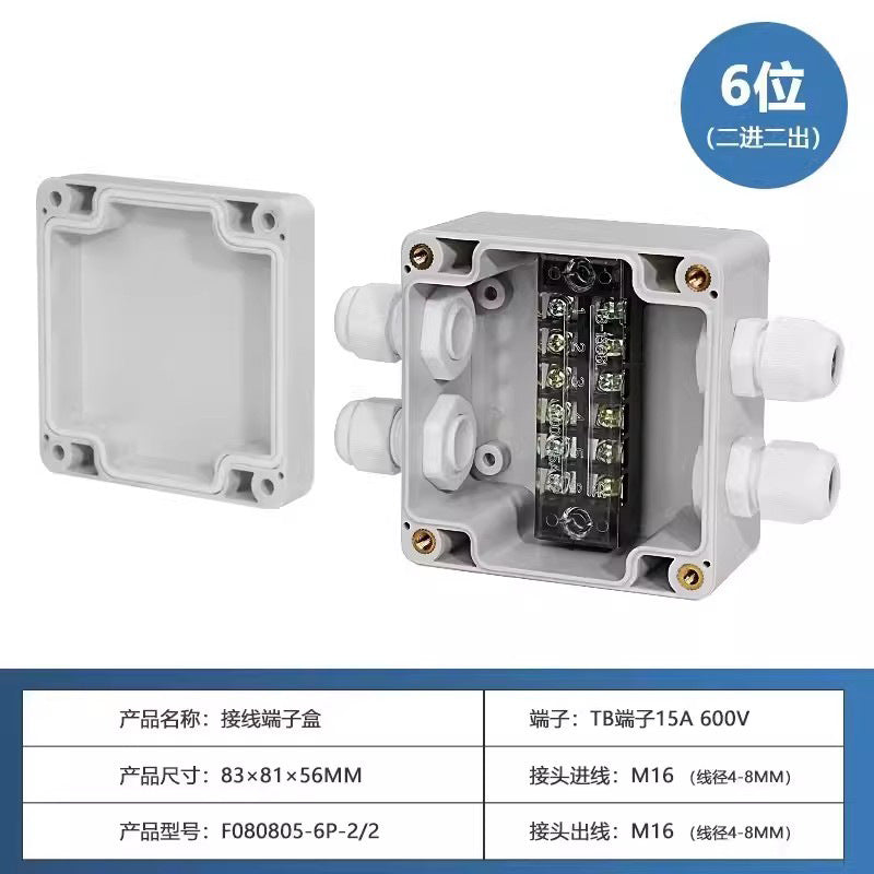 Outdoor waterproof junction box with terminals Industrial security ABS plastic sealed box UK/TB terminal cable breakout box