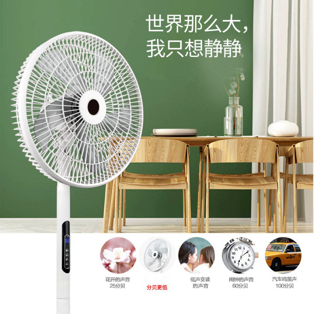 Electric fan for home remote control timing silent floor fan student dormitory standing shaking fan strong wind fan
